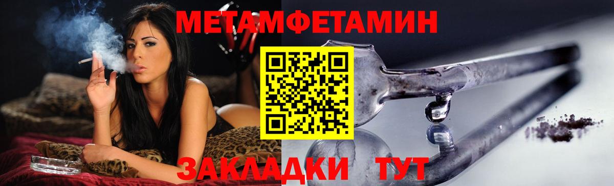 Амфетамин Розовый  Вход с VPN  Amphetamine  Чистополь 