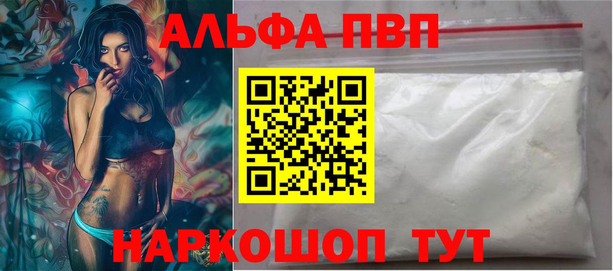 А ПВП СК КРИС  Альфа ПВП  Чистополь  Alfa_PVP СК  Вход с VPN  Альфа ПВП СК КРИС 