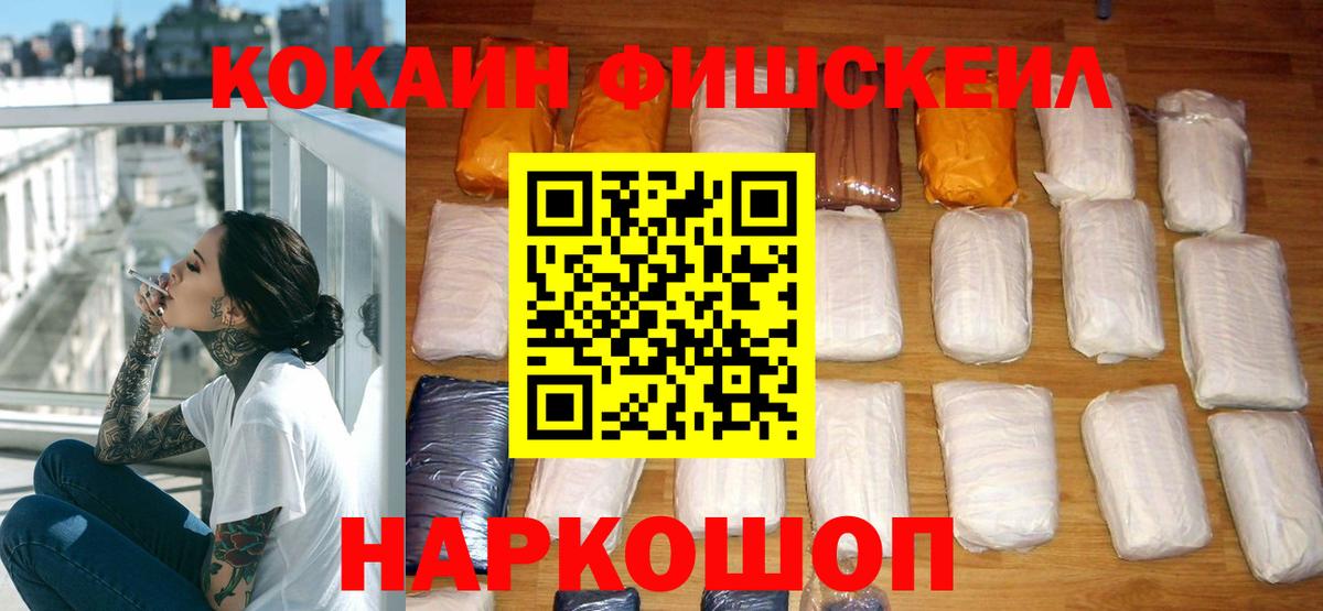КОКАИН Боливия Чистополь
