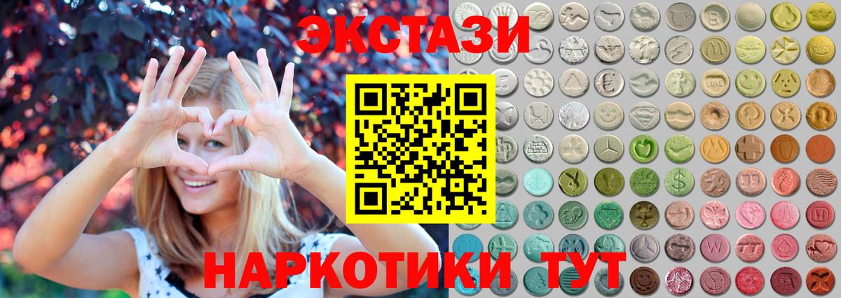   ссылки  Вход с VPN  Чистополь  ЭКСТАЗИ диски 