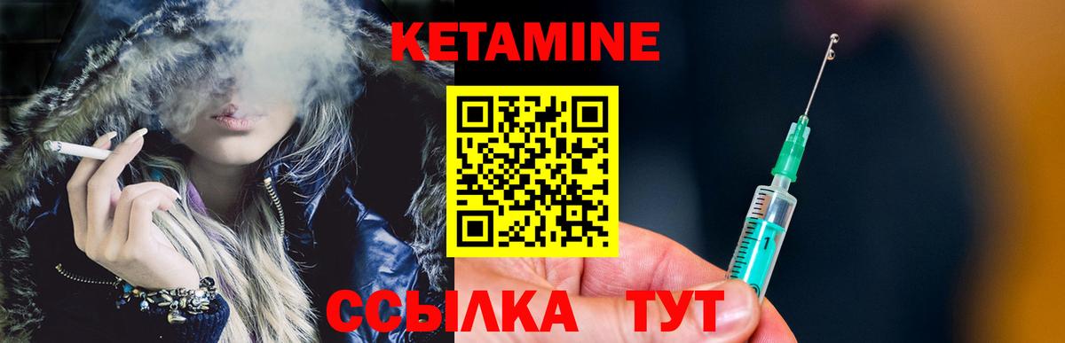 ТГК  Вход с VPN  Метадон  МЕФ кристаллы  ГАШ  Канабис  Чистополь  Кокаин 