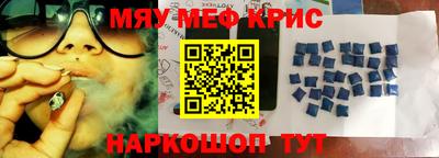 каннабис Наро-Фоминск