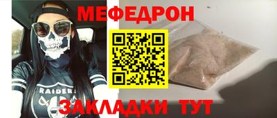 соль ск Новокубанск