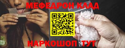 каннабис Наро-Фоминск