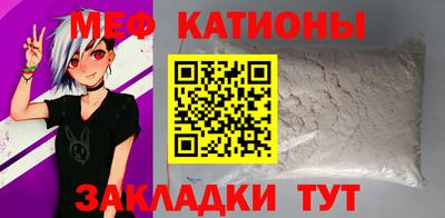 каннабис Наро-Фоминск