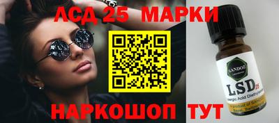 каннабис Наро-Фоминск