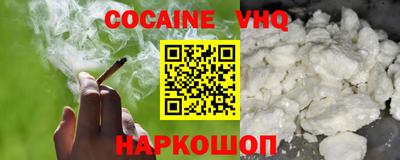 каннабис Наро-Фоминск