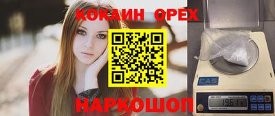 дистиллят марихуана Новодвинск