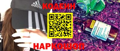 каннабис Наро-Фоминск