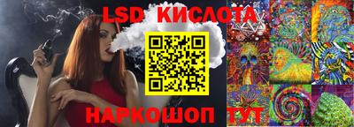 тгк Нальчик