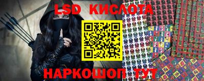каннабис Наро-Фоминск
