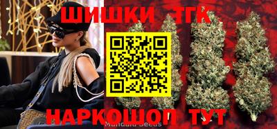 тгк Нальчик