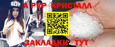 каннабис Наро-Фоминск