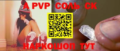 каннабис Наро-Фоминск