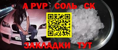 тгк Нальчик