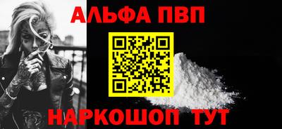 тгк Нальчик