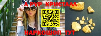 mdpv Нарткала