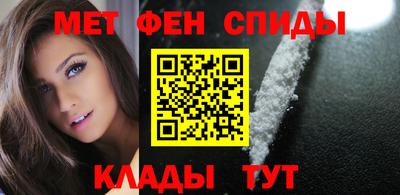 каннабис Наро-Фоминск