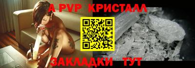 mdpv Нарткала