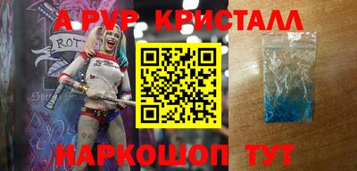 каннабис Наро-Фоминск