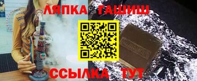 каннабис Наро-Фоминск