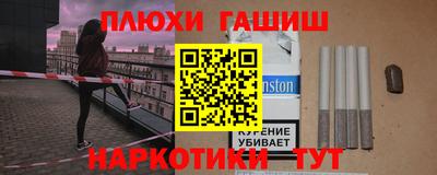 каннабис Наро-Фоминск