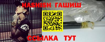 ALPHA-PVP Новозыбков
