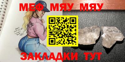 тгк Нальчик