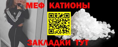 mdpv Нарткала