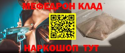 mdpv Нарткала