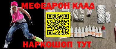 mdpv Нарткала