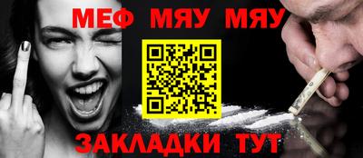 mdpv Нарткала