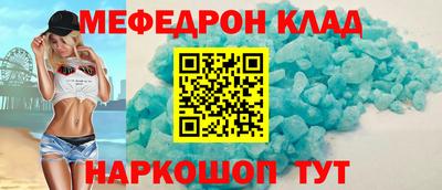 тгк Нальчик
