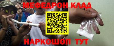 mdpv Нарткала
