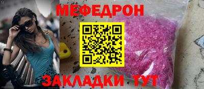 тгк Нальчик