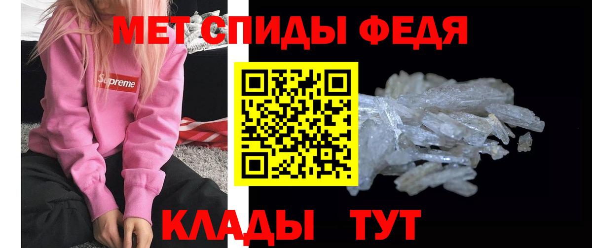 Метамфетамин Methamphetamine  Вход с VPN  Чистополь 