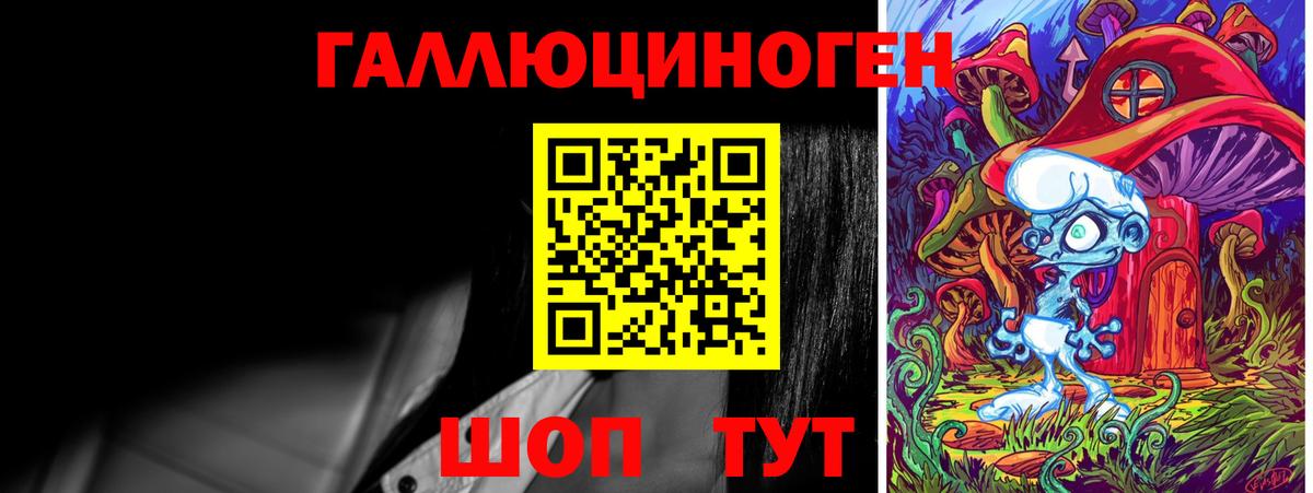 Псилоцибиновые грибы GOLDEN TEACHER Чистополь