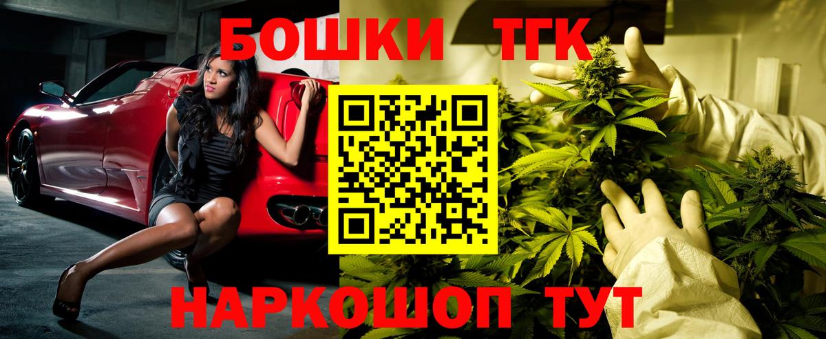 МАРИХУАНА AK-47  Бошки марихуана AK-47  Вход с VPN  Каннабис конопля  Чистополь 